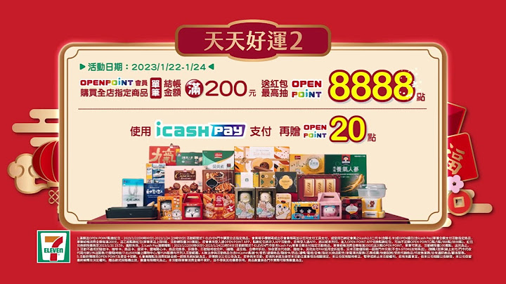 钱兔似锦来BUY年-天天好运篇 - 天天要闻