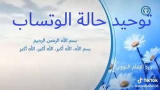 الله اكبر حالات واتس اب