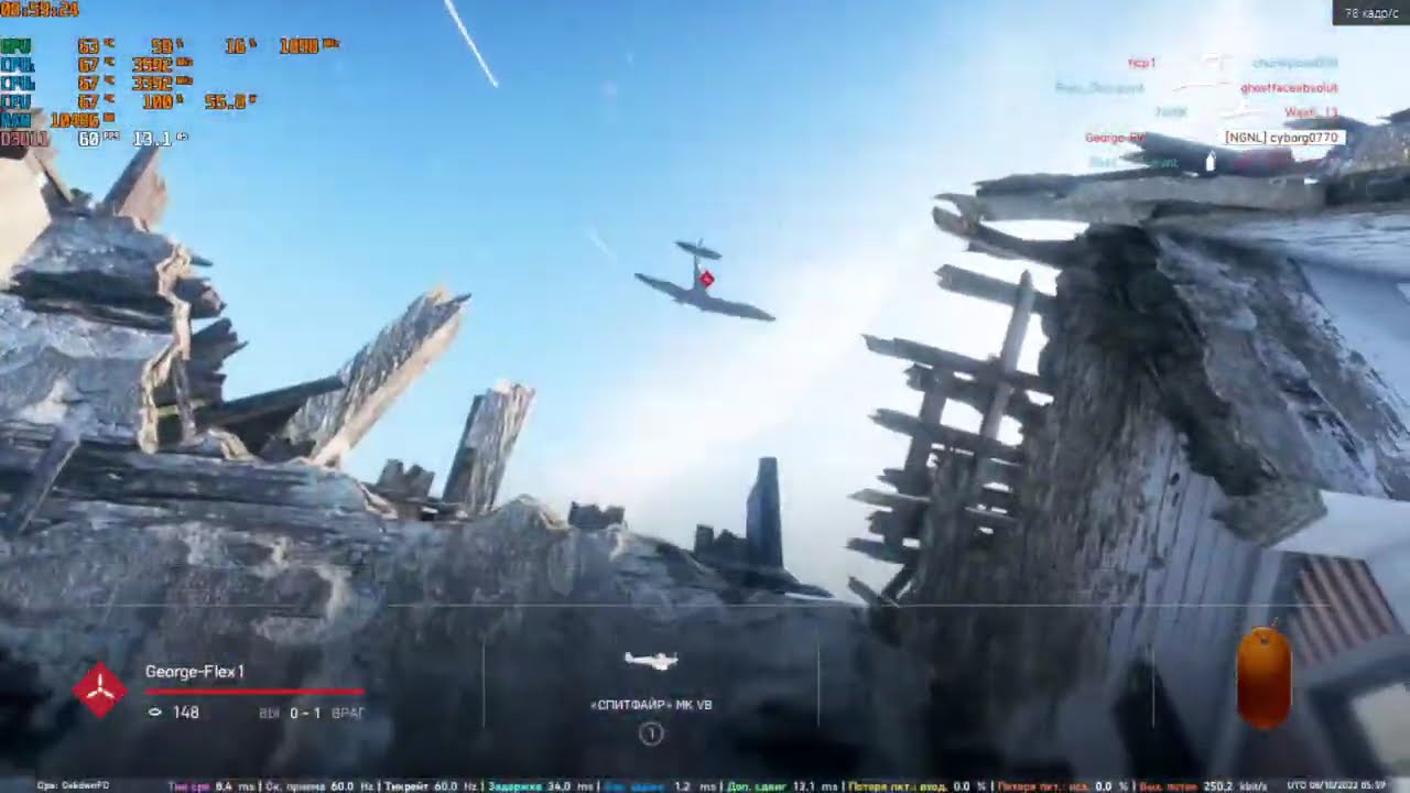 GTX 1060 | Battlefield 5 ✔👍✔