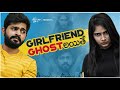Girlfriend GHOST Aithe | South Indian logic