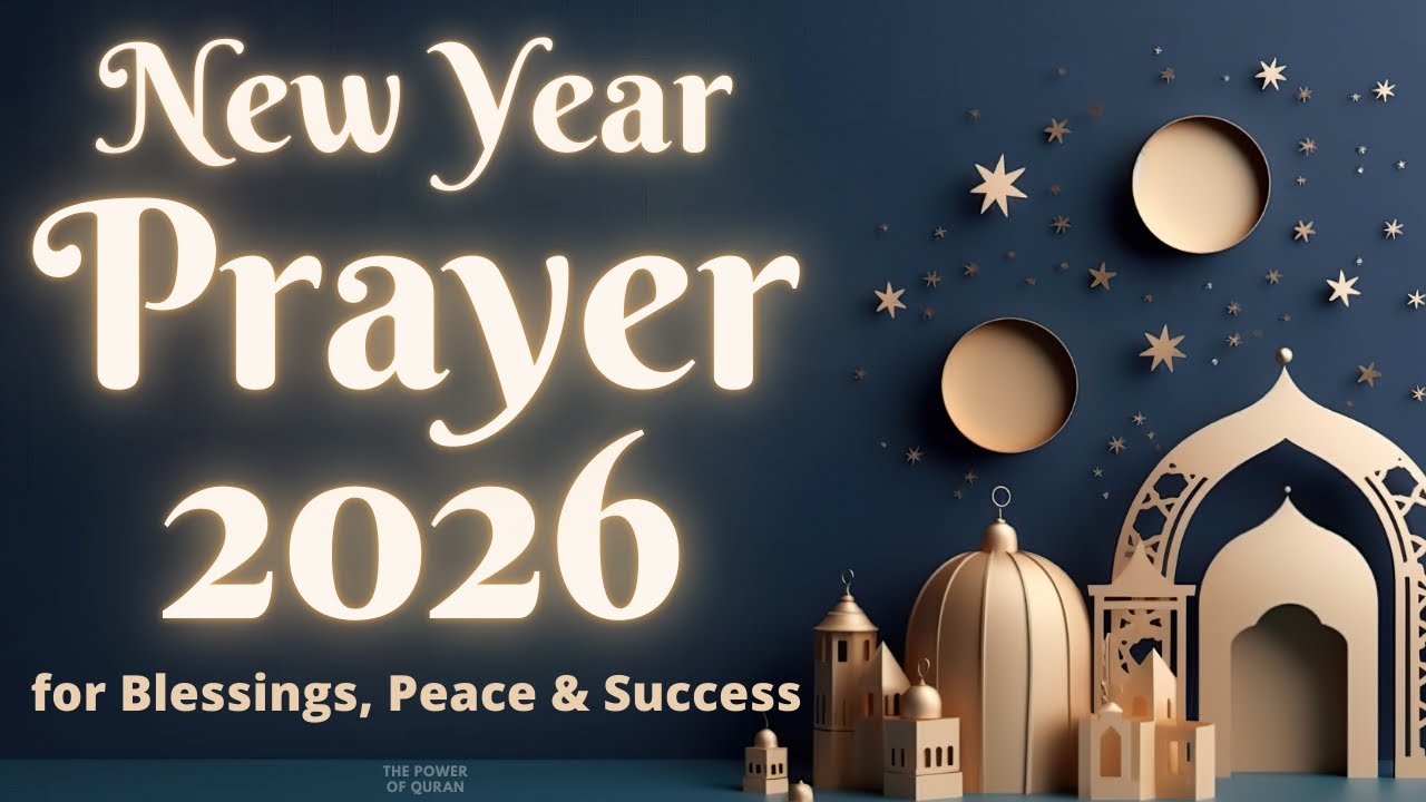 NEW YEAR PRAYER 2026 - ALLAH SENDS HELP IMMEDIATELY - Powerful Dua For ...