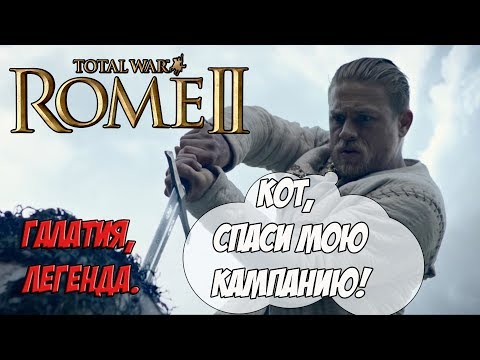 Видео: Спам агентами от ИИ. Галатия опасносте! (Кот спаси мою кампанию)