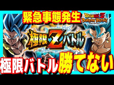 クラチェンベジット　ゴジータ ドラゴンボール ベジット&ゴジータ フィギュア GK完成品 1/6 EX