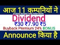 Dividend Declared Today • Upcoming Dividend • Bonus &amp; Buyback Declared ₹30 Earning Stock Finshots