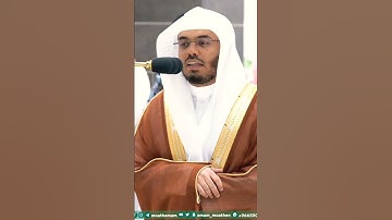 فكيف تتقون إن كفرتم يوماً يجعل الولدان شيبا ~ تلاوة مبكية جداً تزلزل القلوب💔 بصوت الشيخ ياسر الدوسري