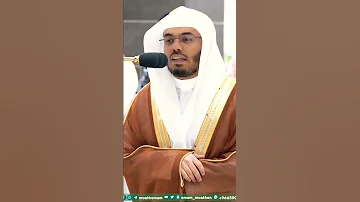 فكيف تتقون إن كفرتم يوما يجعل الولدان شيبا تلاوة مبكية جدا تزلزل القلوب بصوت الشيخ ياسر الدوسري 