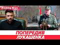 ⚡️АРТИЛЕРІЯ на позиціях 🚀 БІЛОРУСЬ ГОТУЄТЬСЯ до прямого вступу у вiйну? | НОВИНИ 18.04.2026 5 канал