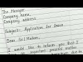 Write a leave application for office || How to write leave application for office in english