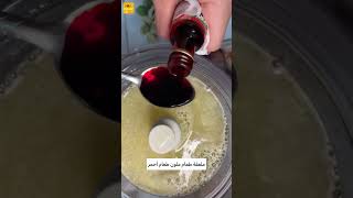 طريقة عمل (عصير الورد)//خوش طبخه