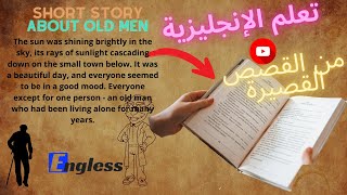 Practice reading N 1 | تعلم اللغة الإنجليزية من الصفر | القراءة وتحسين مهارة النطق (سلسلة 1)