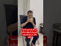 قالوا له من أكل أو شرب ناسيا في رمضان أكثر من مرة فصيامه باطل وهذا الكلام خطأ خطأ