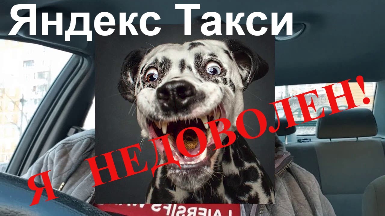 почему яндекс блокирует таксиста