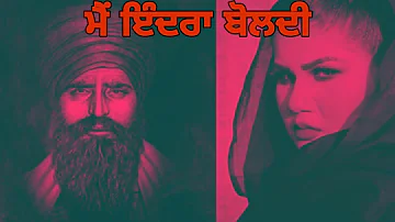 Simiran Kaur Dhadli New  Song ( Write Truth ) Sant Jrnail Bhindra Wale, #simirankaurdhadli #punjabi