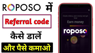 roposo me referral code kaise dale | how to enter referral code in roposo