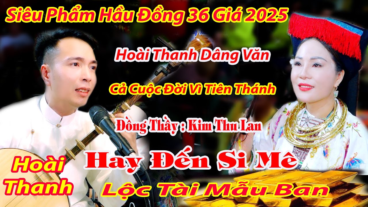 CỰC PHẨM HẦU ĐỒNG 36 GIÁ ĐỒNG HOÀI THANH DÂNG VĂN THẦY KIM THU LAN HẦU THÁNH TẠI ĐỀN ĐỨC THÁNH THUỶ