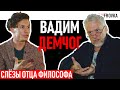 УНИКАЛЬНЫЙ ГОСТЬ: нестандартное воспитание / Буддизм / Медитация / Энергии / Игры и роды в воде.