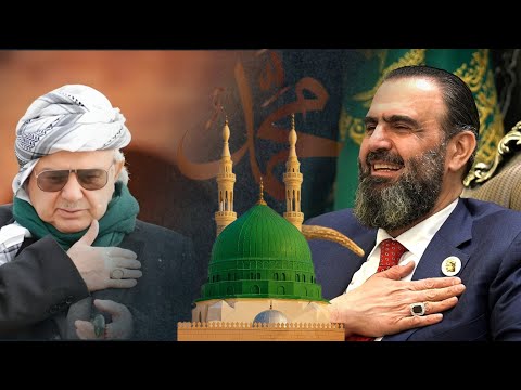 قصیده یا محم د ﷺ