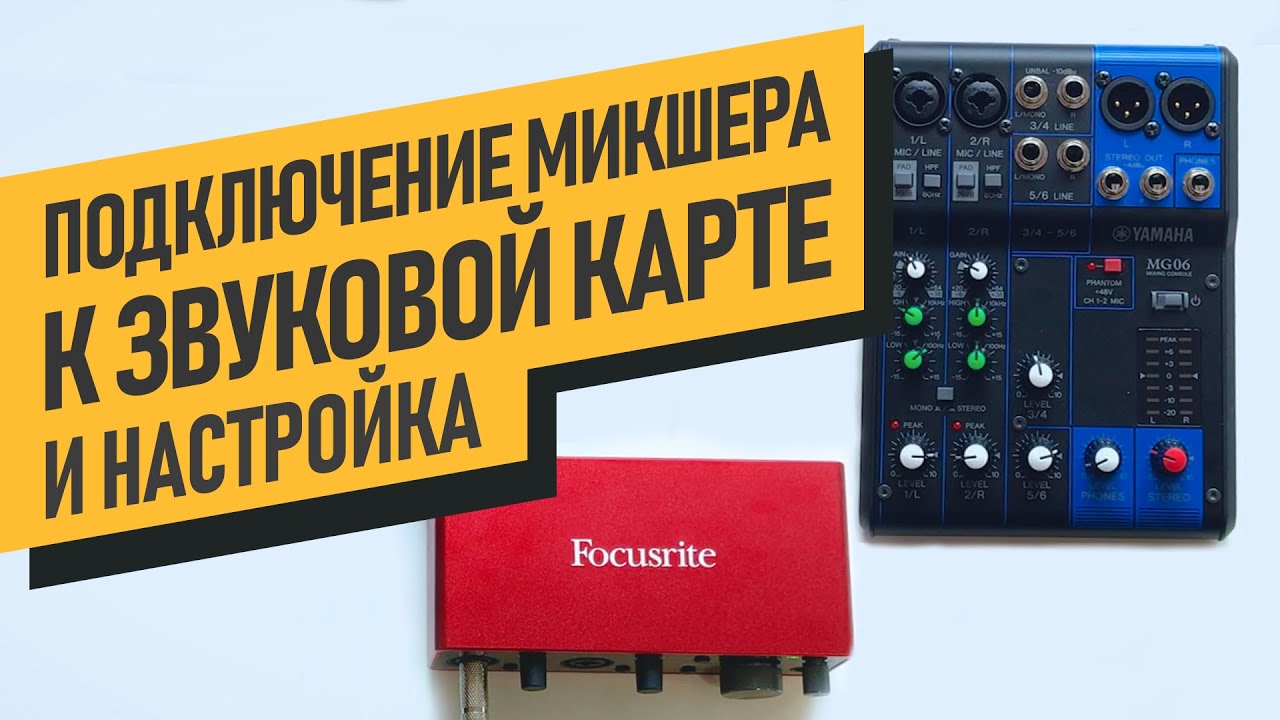 Улучшите качество звука с помощью лучшего фронтального выхода звуковой ...