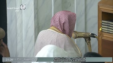 صلاة العشاء للشيخ حسين آل الشيخ اليوم الثلاثاء 25 رمضان 1438 - المسجد النبوي - من سورة الأحزاب