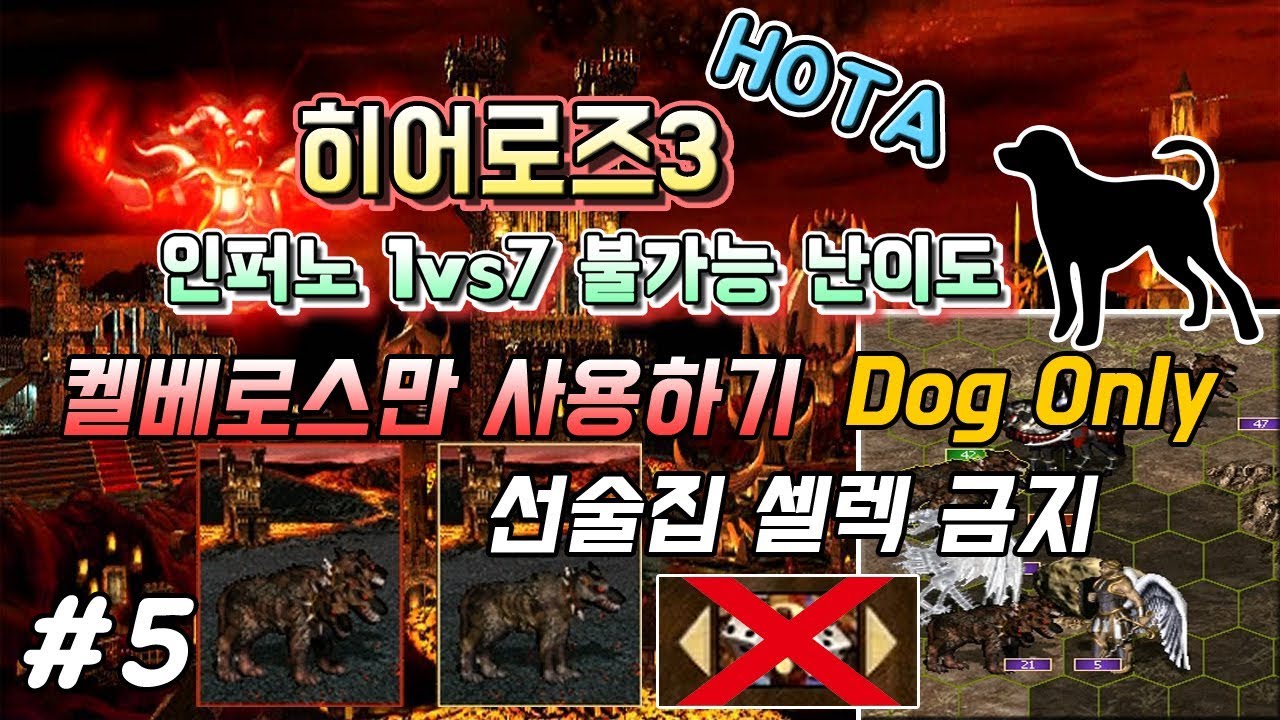 download homm3 hota download homm3 hota