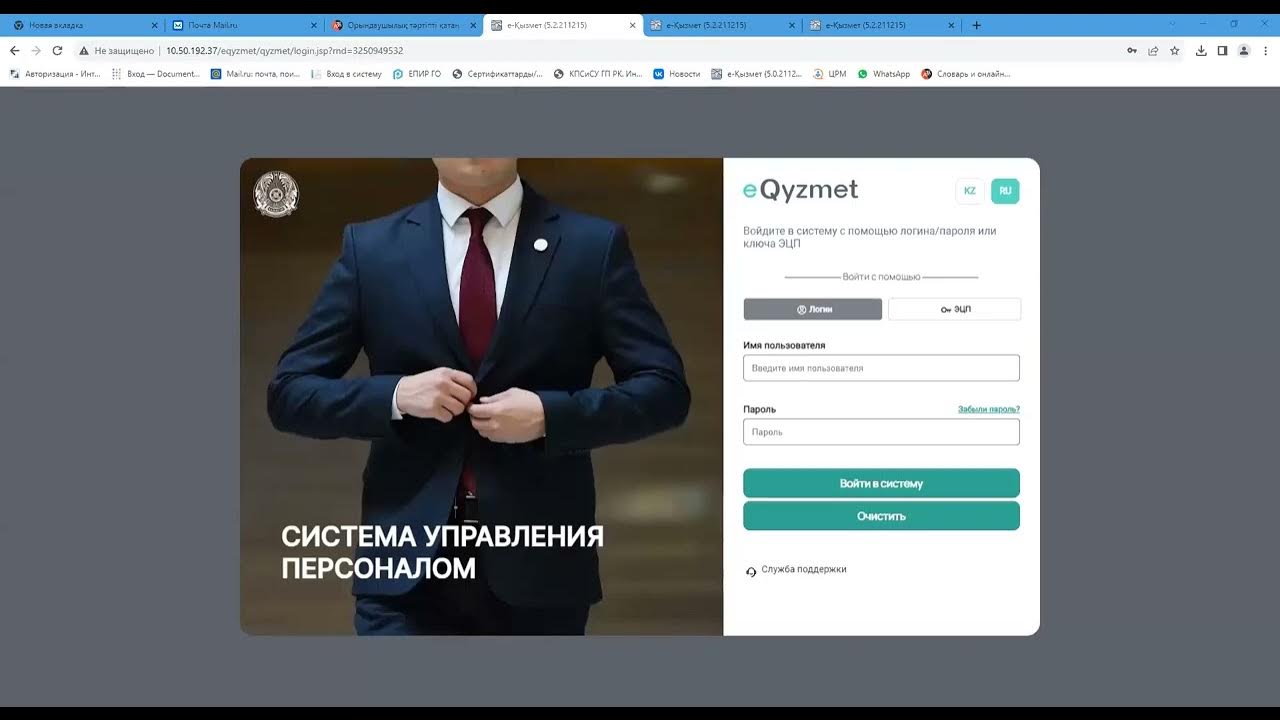 Казына лого. Логотип колл центра. E qyzmet kz. Электронное правительство казахстана. E qyzmet kz.