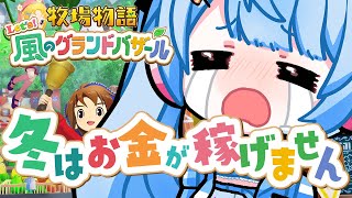 白樺るるはの配信のサムネイル画像