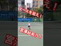 【エースを狙え】天才テニス少女!U14ウィンブルドンチャンピオン 宮澤紗希乃#shots #テニス#tennis