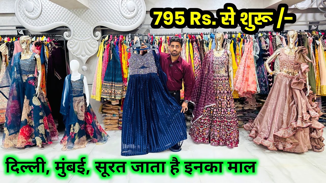 Designer Bollywood Gown, Crop Top, Suit manufacturer in ahmedabad || gown wholesale market