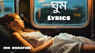 ঘুম। Ghum । Odd Signature । Lyrical Video।
