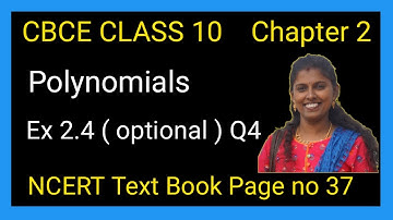 || Exercise 2.4 Optional Q4 Chapter 2 Polynomials || Cbse Class 10 Maths || NCERT ||