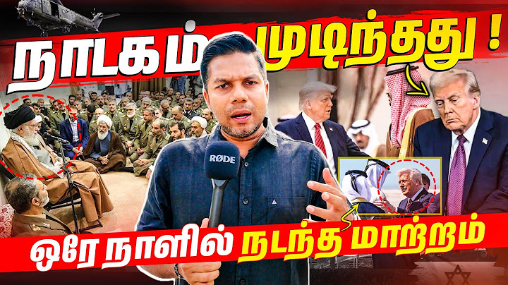 Clean Sri Lanka மீண்டும் | Rj Chandru Report