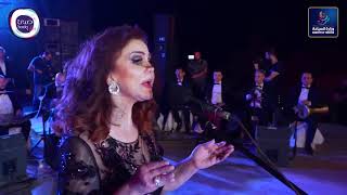 ميادة الحناوي - حفلة القلعة - حلب - 1/8/2019 || Mayada Al Hinnawi - The Citadel Concert - Aleppo