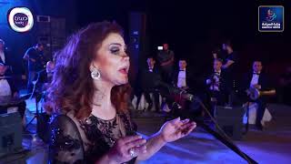 ميادة الحناوي - حفلة القلعة - حلب - 1/8/2019 || Mayada Al Hinnawi - The Citadel Concert - Aleppo screenshot 3