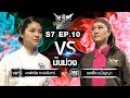 Iron Chef Thailand - S7EP10 เชฟไก่ vs เชฟเต้น [มันม่วง]