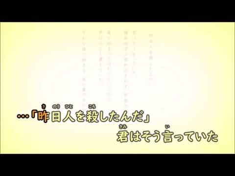 【ニコカラon vocal】あの夏が飽和する。／まふまふ【歌ってみた】