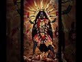 mahakali maa#shorts #viral #ytshorts #evolution #trending #mahakli #mahakali_maa