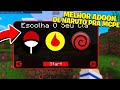 Saiu! O MELHOR addon de NARUTO com todas as Bijuus, missões e clãs pro MCPE!