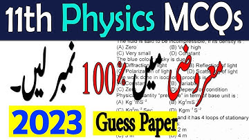 1st year Physics MCQs Guess Paper 2023, Class 11th Physics Guess Paper 2023, Physics MCQs Guess