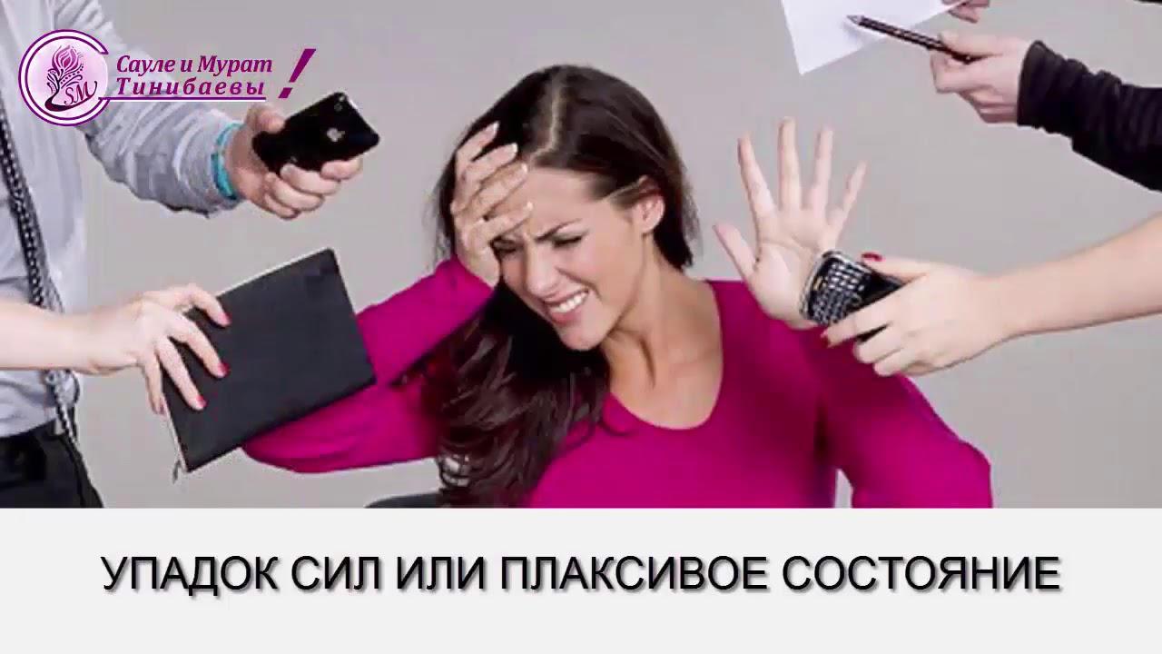 Активно работает задком Активно работает задком