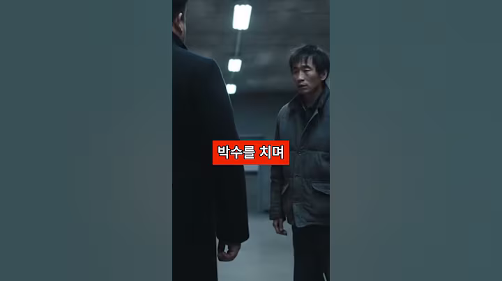 북한에서 유일하게 인생 역전이 가능한 직업