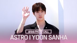 ASTRO 윤산하 한강 에어비앤비 런칭 기념 포토세션 I YOON SANHA airbnb