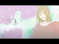 花曇り / otsumami feat.mikan【Music Video】