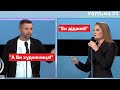 "Я журналістка, Ви діджей": Крюкова і Арахамія влаштували перепалку в ефірі / Україна 24