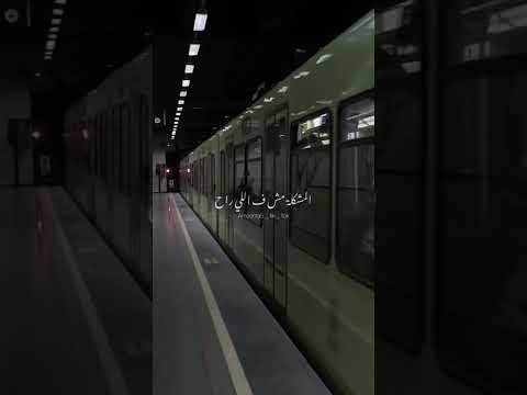 اخر عتاب بينا خلاص اغنيه ادمانن صارتت