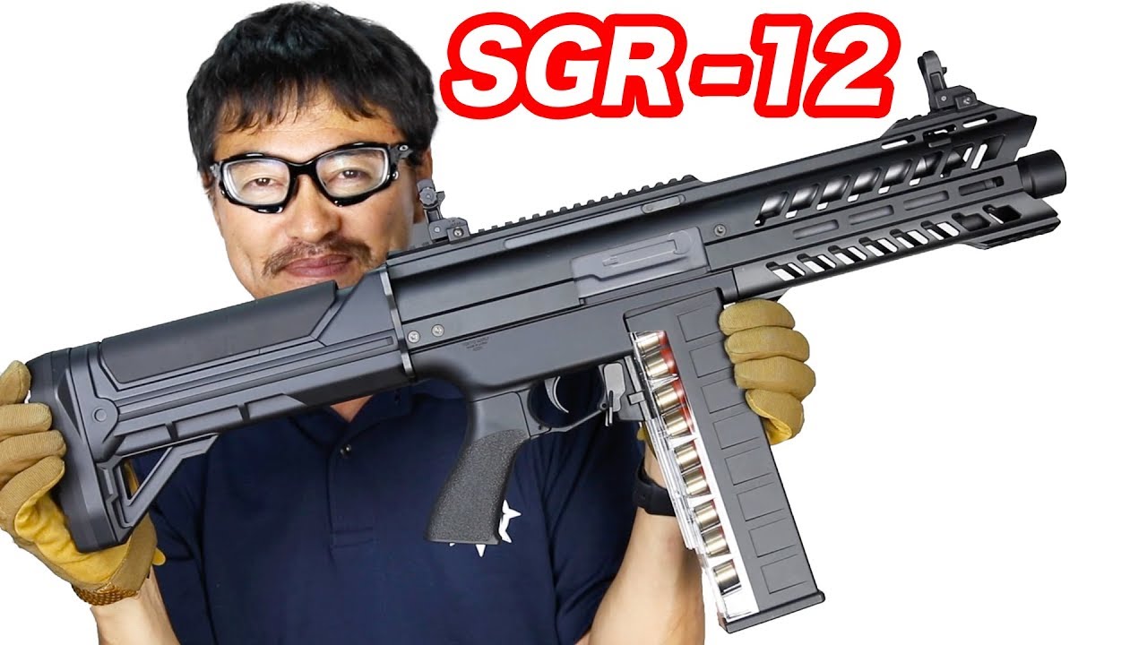 東京マルイ　SGR-12