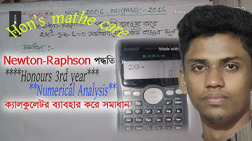 Newton-Raphson method (Bangla Tutorial)**Numerical Analysis"""HOnours 3rd year""