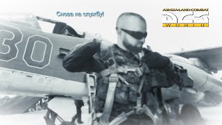 DCS на Су-25Т. Чечня. Подготовка на боевой вылет #dcs  #dcsworld  #games  #simulator  #planes