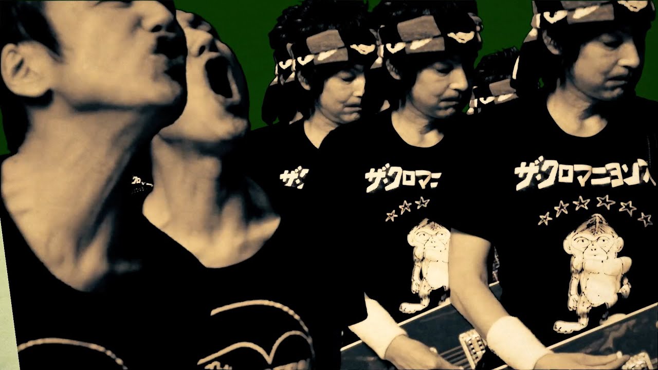 大空がある ザ・クロマニョンズ mono ザ・クロマニヨンズ 『大空がある』 - YouTube