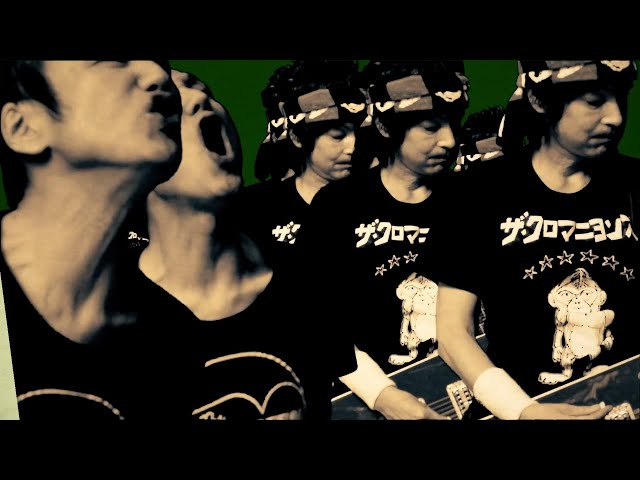 大空があるNEW!ザ・クロマニヨンズ