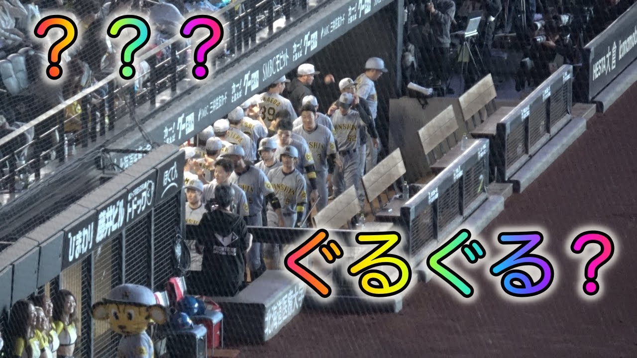 エスコンフィールド北海道・阪神タイガースとの交流戦２戦目、何とか勝ち切った！